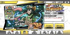 ヒロトラ ヒーロージェムを無料で大量にゲットできる裏技 ゲーム攻略部