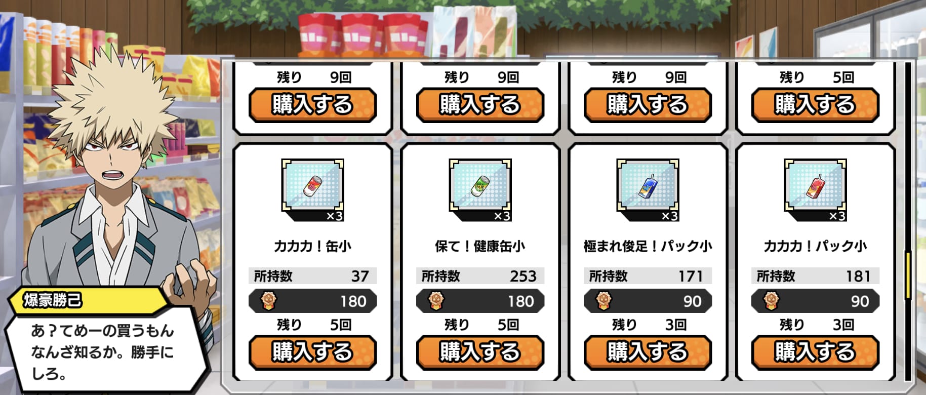 ヒロトライベント メダリオンで優先的に交換するアイテム ゲーム攻略部